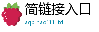 2025新澳门免费传真惟2024雷锋心水网论坛大众网